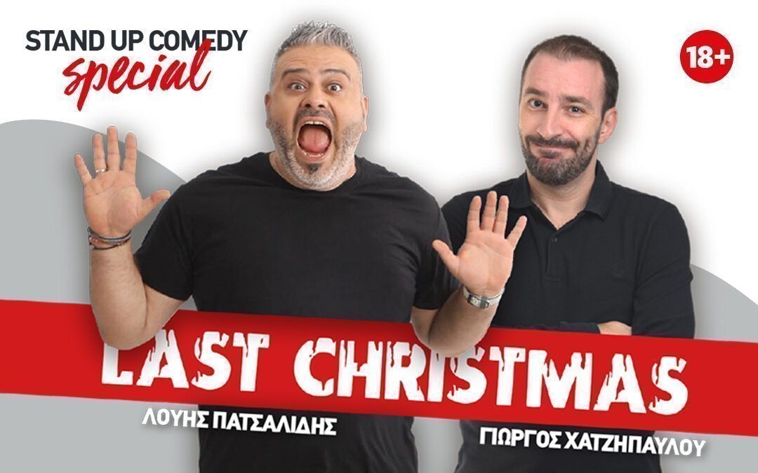 LAST CHRISTMAS standup comedy special
